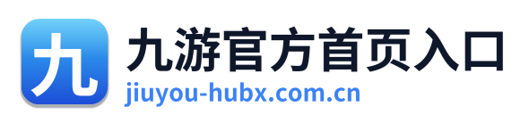 九游官方首页入口